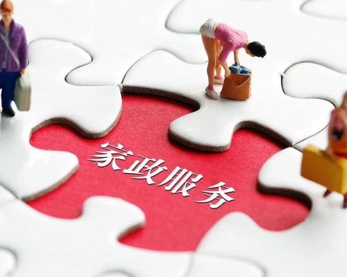 家政行业发短信平台