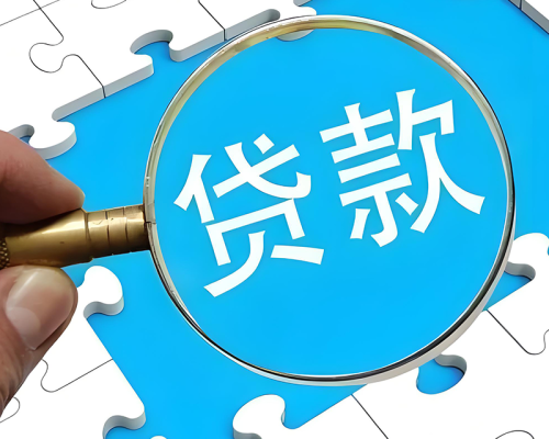 贷款催收行业发短信平台