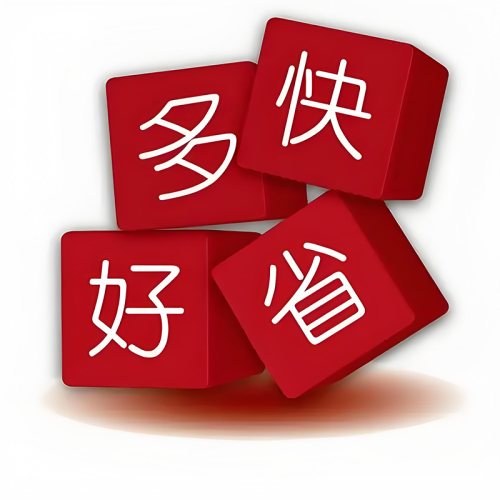 财税行业发短信平台