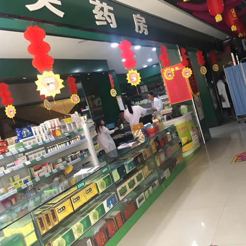 药店诊所发短信平台