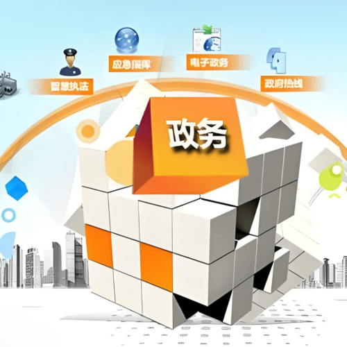 政务行业群发短信平台