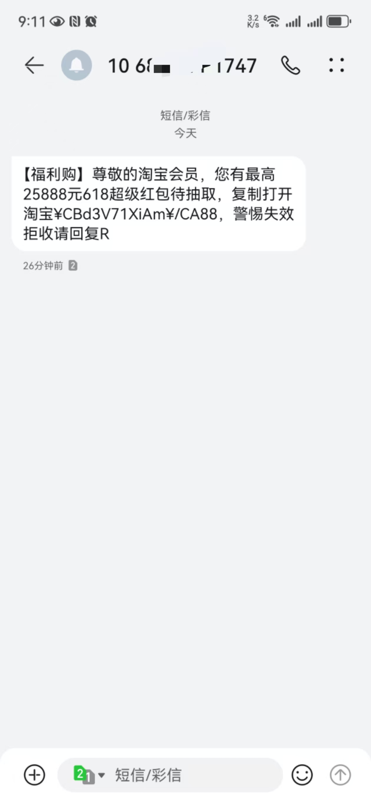 WechatIMG283