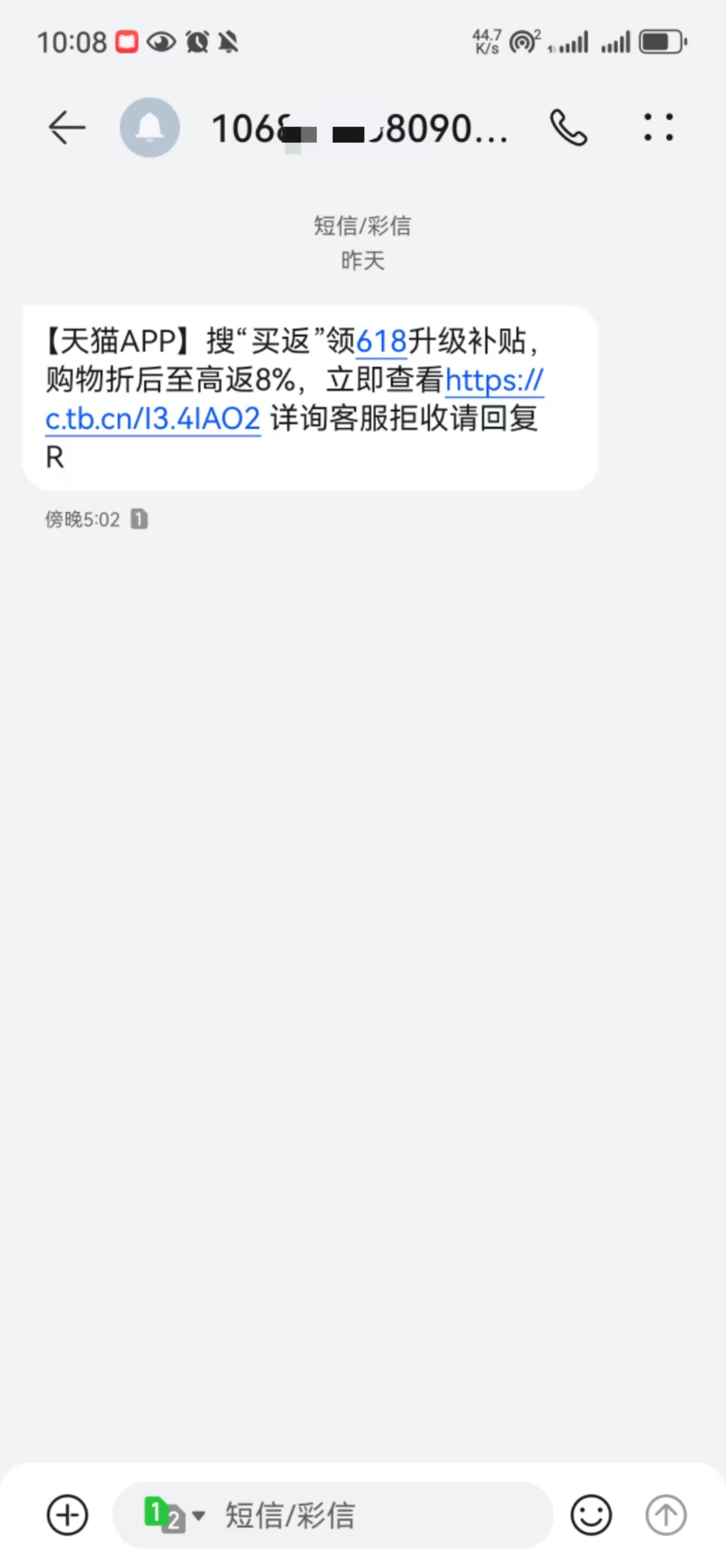 WechatIMG282